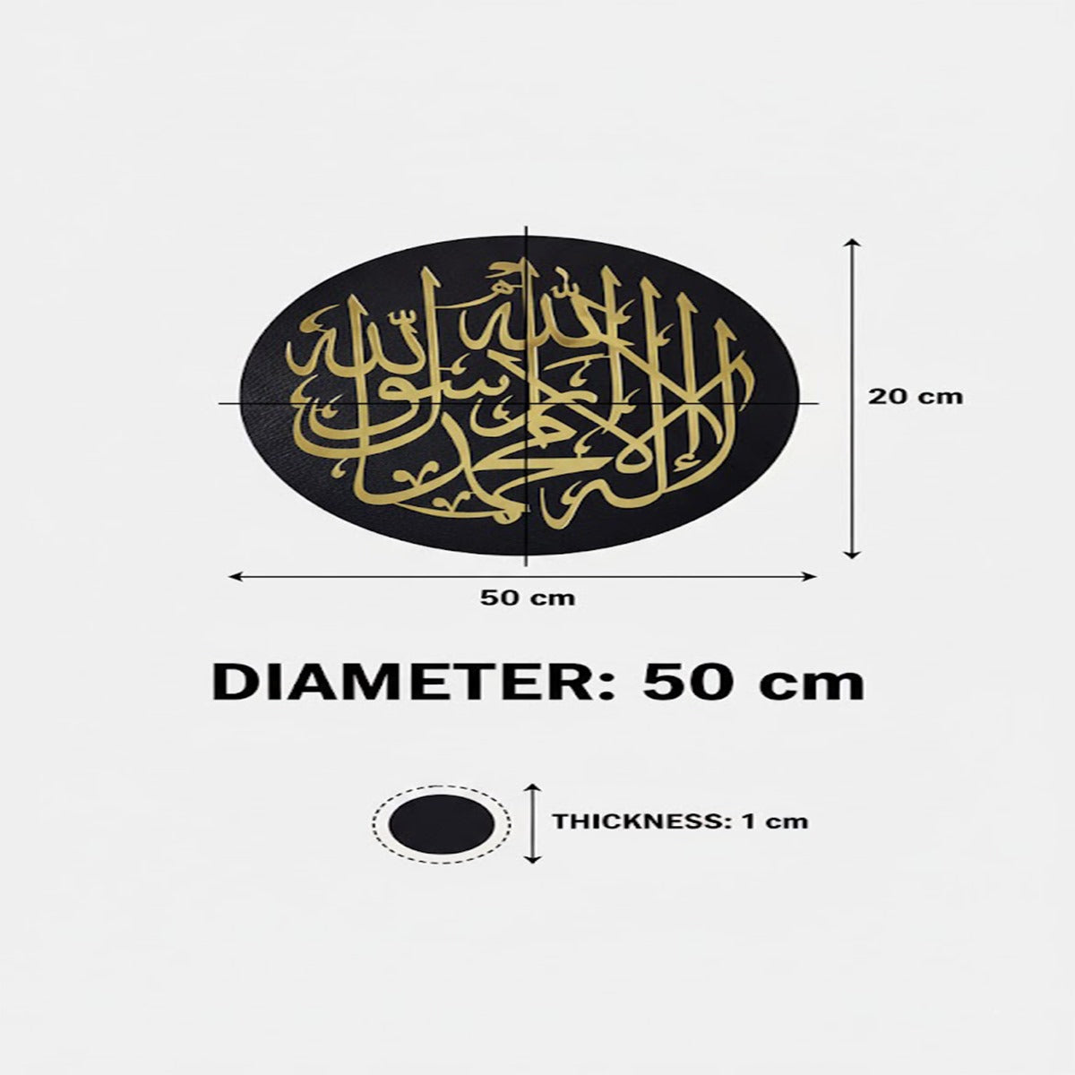 3D Gold Islamic Calligraphy Round Wall Art