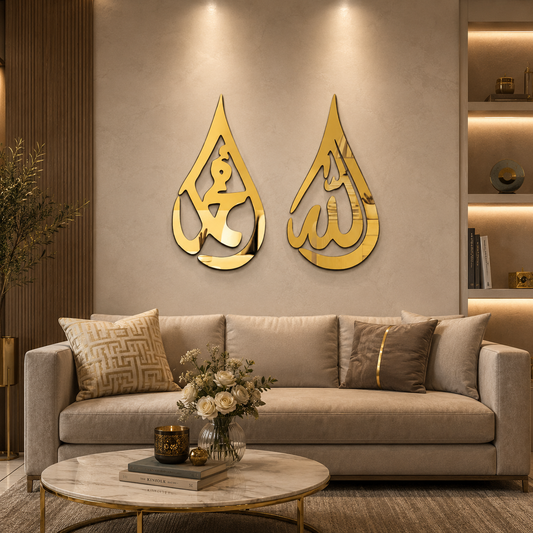 Allah Muhammad Name Golden Acrylic Wall Art