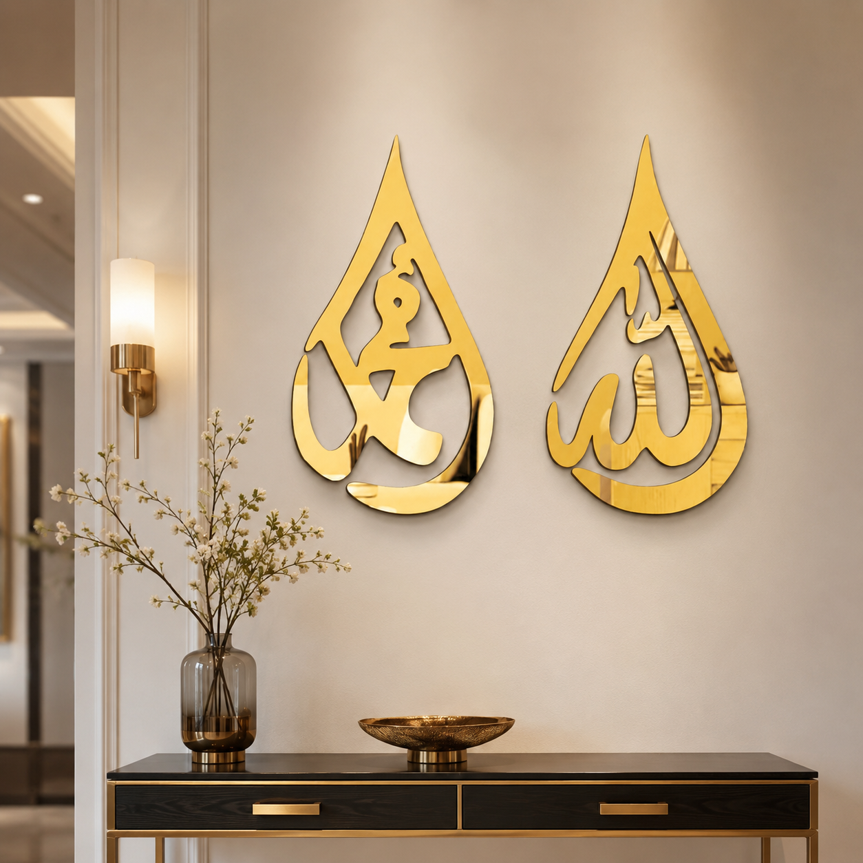 Allah Muhammad Name Golden Acrylic Wall Art