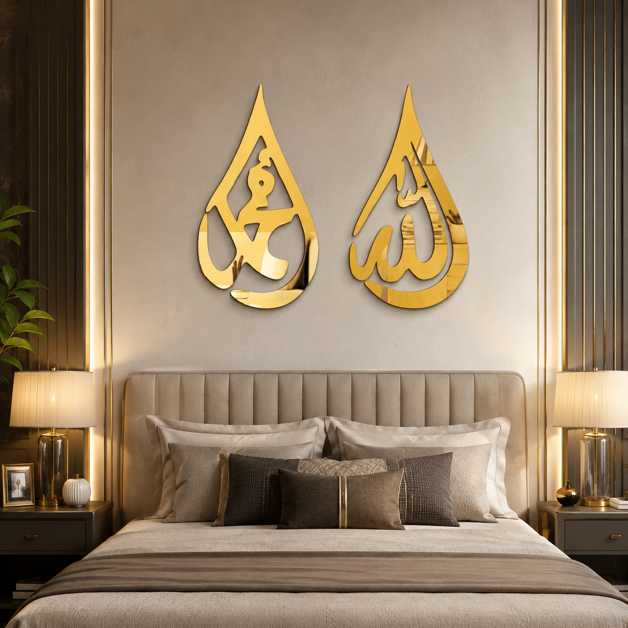 Allah Muhammad Name Golden Acrylic Wall Art