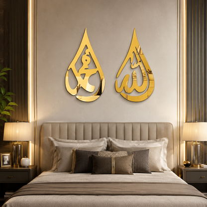 Allah Muhammad Name Golden Acrylic Wall Art
