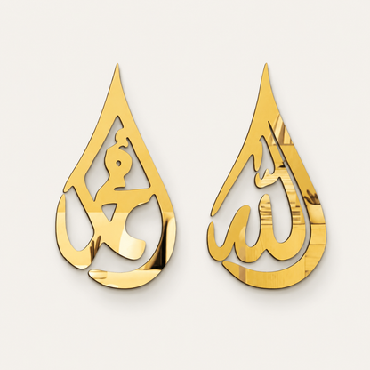 Allah Muhammad Name Golden Acrylic Wall Art