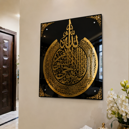 Ayatul Kursi Black & Gold Acrylic Wall Art