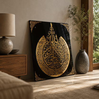 Ayatul Kursi Black & Gold Acrylic Wall Art