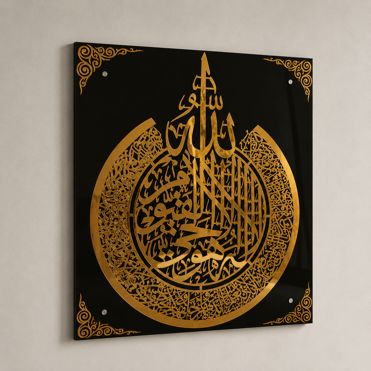 Ayatul Kursi Black & Gold Acrylic Wall Art