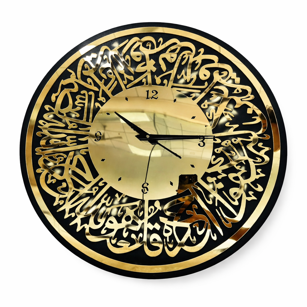 Luxury Islamic Calligraphy Wall Clock – Gold & Black Mirror Finish
