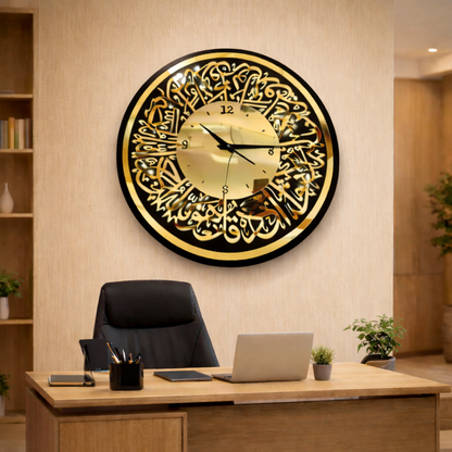 Luxury Islamic Calligraphy Wall Clock – Gold & Black Mirror Finish