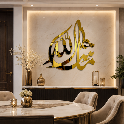 MashaAllah Golden Acrylic Islamic Wall Art