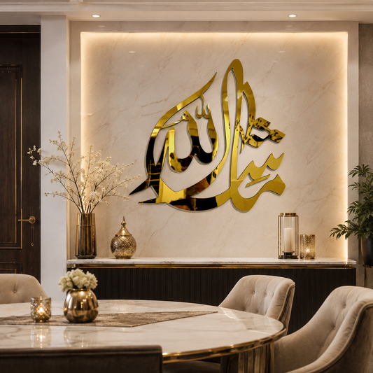 MashaAllah Golden Acrylic Islamic Wall Art