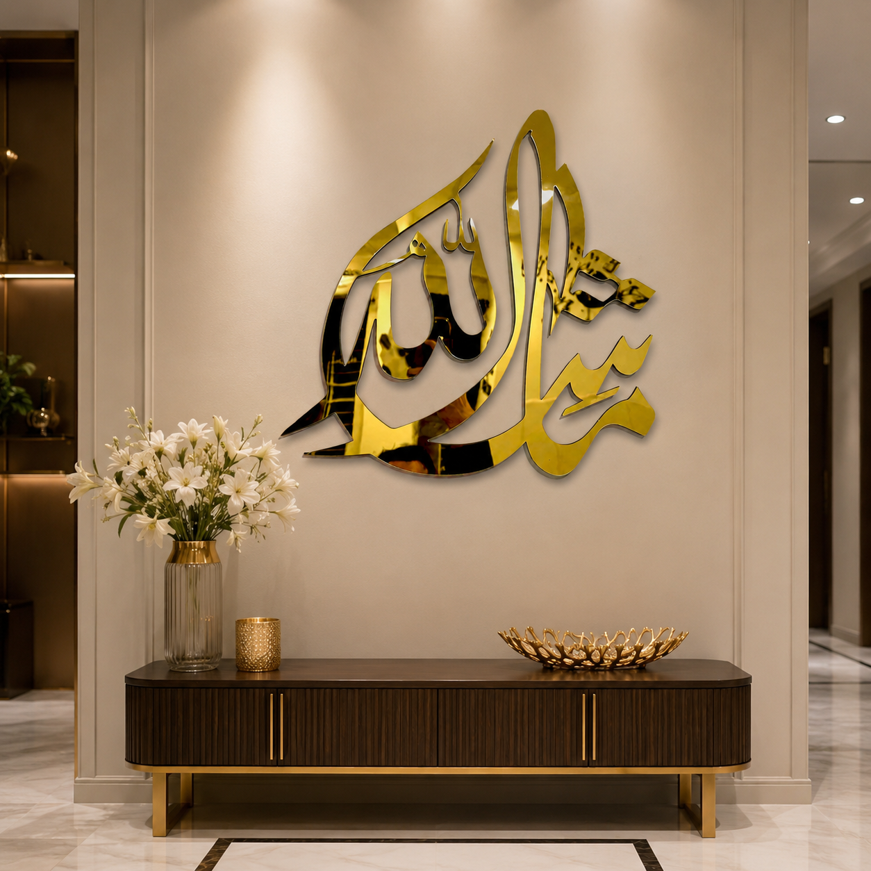 MashaAllah Golden Acrylic Islamic Wall Art