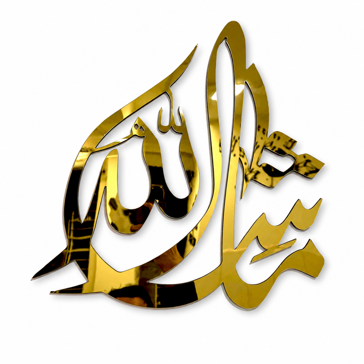 MashaAllah Golden Acrylic Islamic Wall Art