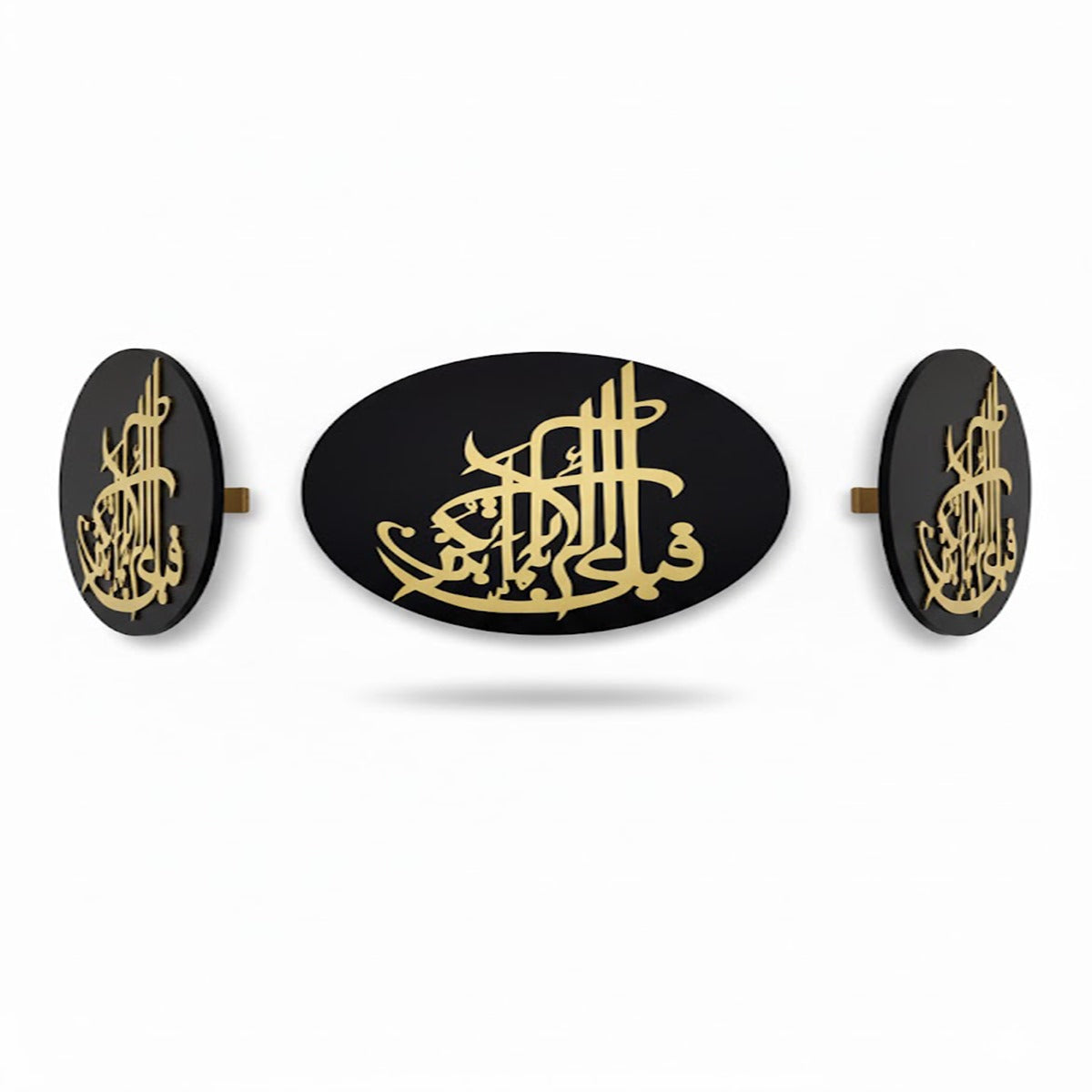 3D Gold Islamic Calligraphy Round Wall Art