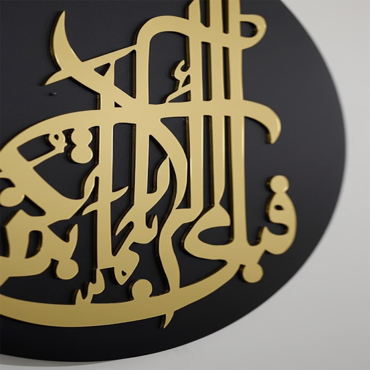 3D Gold Islamic Calligraphy Round Wall Art