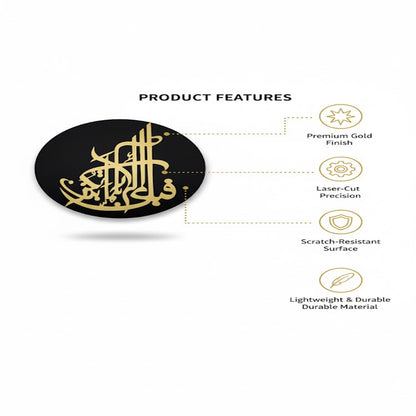 3D Gold Islamic Calligraphy Round Wall Art