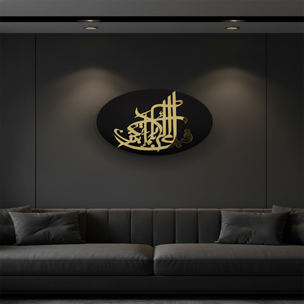 3D Gold Islamic Calligraphy Round Wall Art