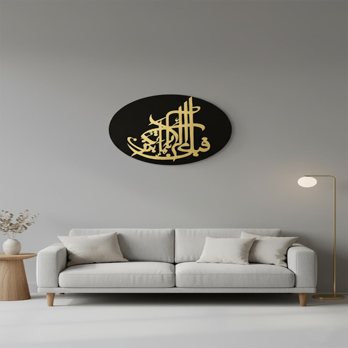 3D Gold Islamic Calligraphy Round Wall Art