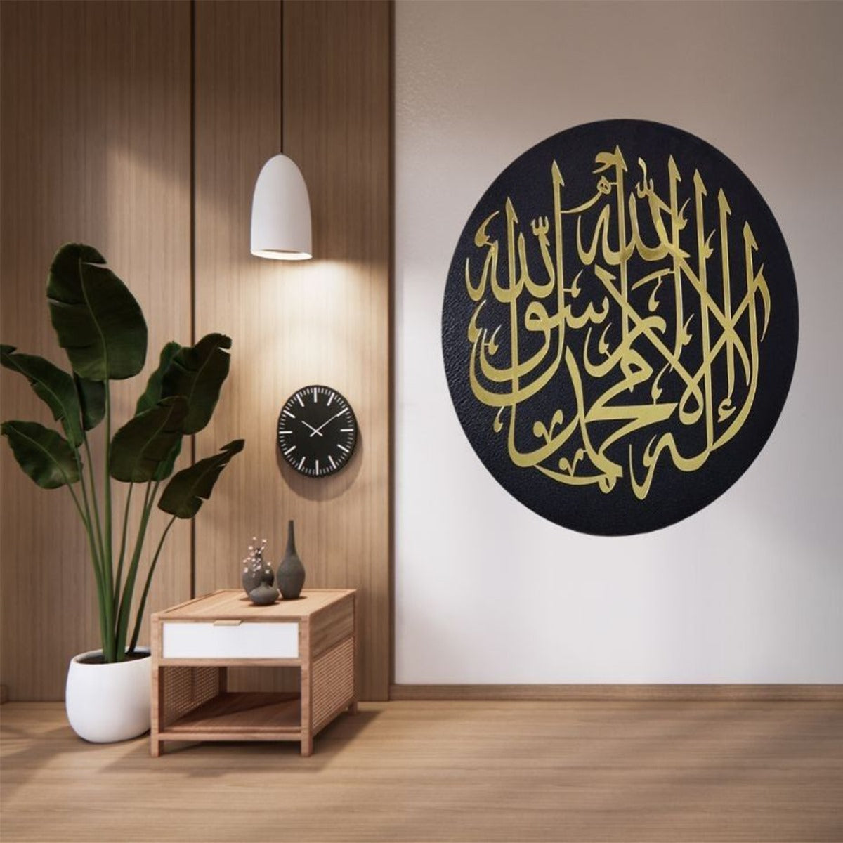 3D Gold Islamic Calligraphy Round Wall Art