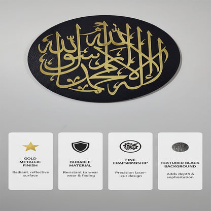 3D Gold Islamic Calligraphy Round Wall Art
