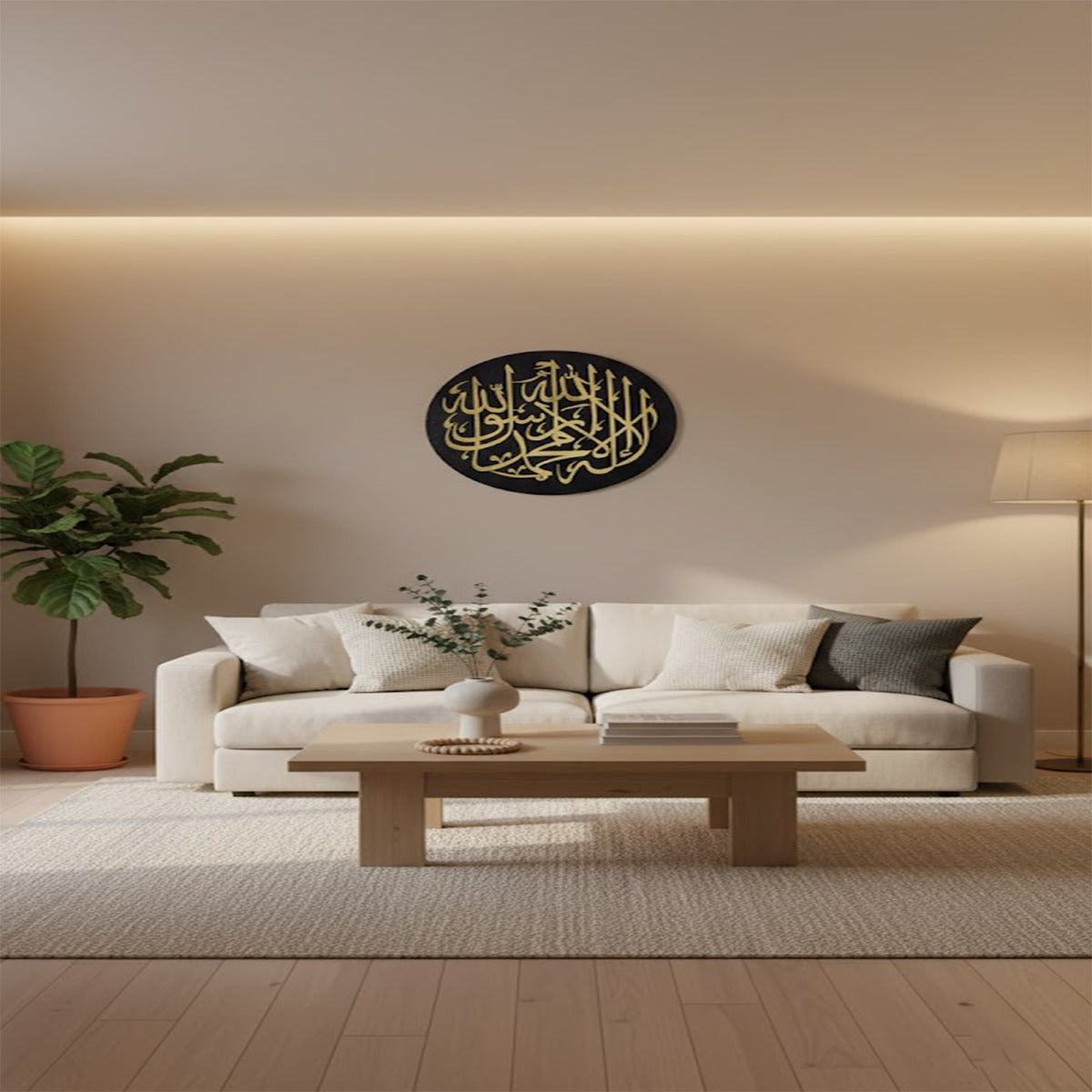 3D Gold Islamic Calligraphy Round Wall Art